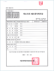 05-509, 05-1006