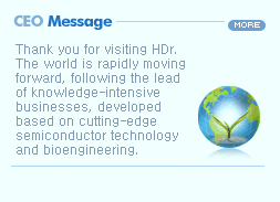 CEO Message