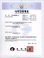 Registration of design NO. 0394565 Noxious insects sampling & insecticidal device, indoor use only