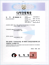 Registration of design NO. 0394564 Noxious insects sampling & insecticidal device, indoor use only