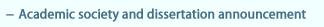 Academic society and dissertation announcement