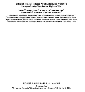 Effectiveness study of alkaline-reducing water on obesity improvement
